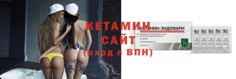 Кетамин ketamine  где найти   omg как зайти  Рыбинск 