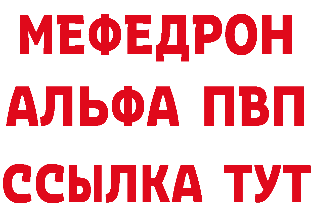 ГАШ Изолятор рабочий сайт дарк нет hydra Рыбинск