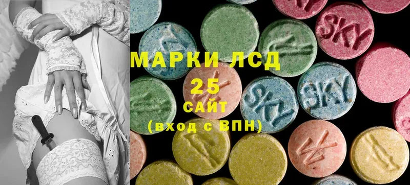 LSD-25 экстази кислота  где найти наркотики  Рыбинск 