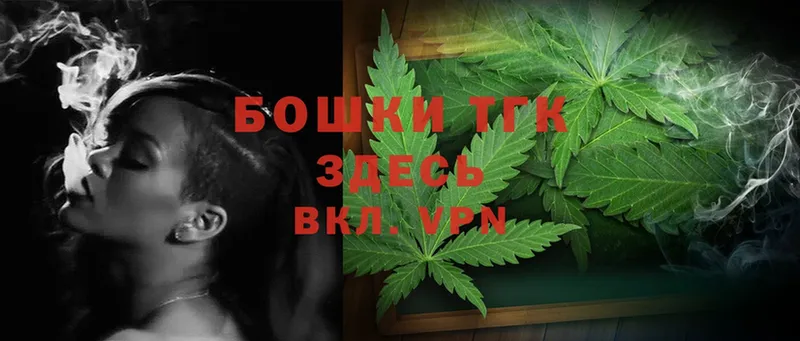 Бошки Шишки Bruce Banner  Рыбинск 